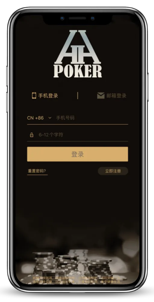 HHpoker正规俱乐部